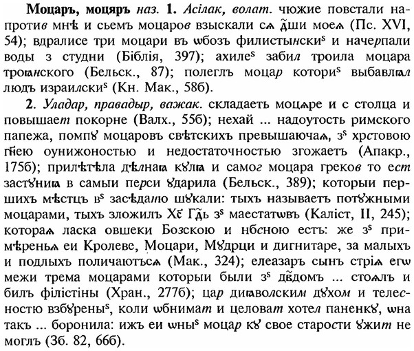 img/18/18-176_0940_Моцаръ.jpg