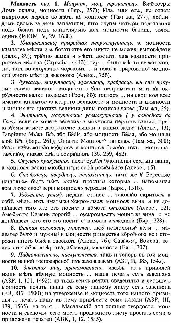 img/18/18-181_0947_Моцность.jpg