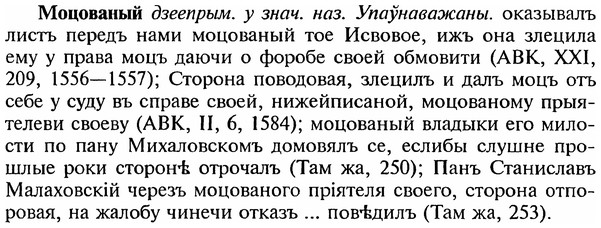 img/18/18-186_0949_Моцованый.jpg