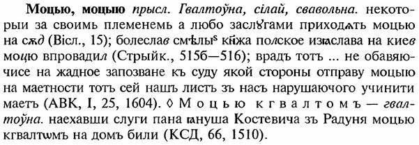 img/18/18-190_0955_Моцью.jpg