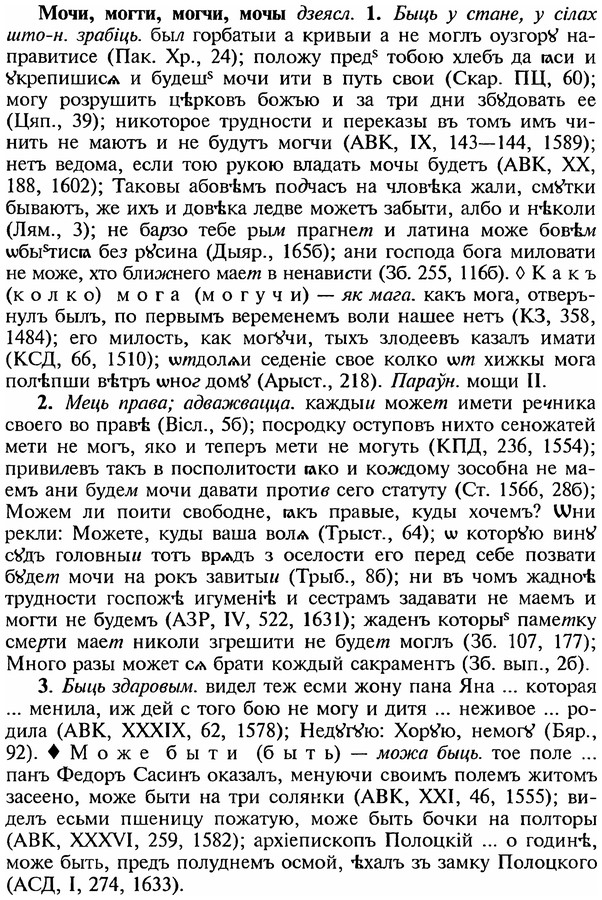 img/18/18-191_0963_Мочи.jpg