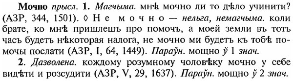 img/18/18-192_0967_Мочно.jpg