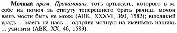 img/18/18-193_0968_Мочный.jpg