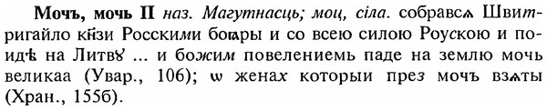 img/18/18-193_0972_Мочъ.jpg