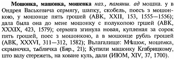 img/18/18-194_0985_Мошонка.jpg