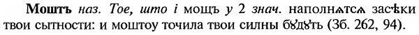 img/18/18-195_0987_Моштъ.jpg