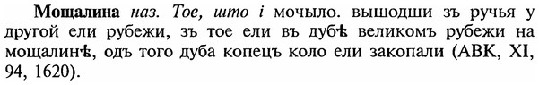 img/18/18-195_0988_Мощалина.jpg