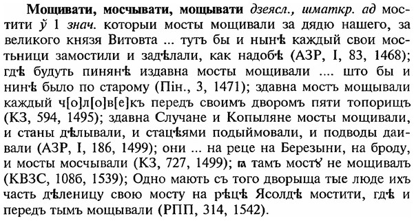 img/18/18-195_0992_Мощивати.jpg
