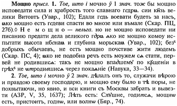img/18/18-196_0993_Мощно.jpg