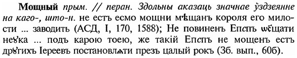img/18/18-196_0994_Мощный.jpg