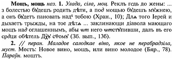img/18/18-196_0996_Мощъ.jpg