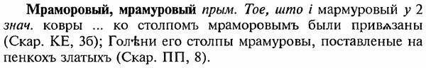 img/18/18-197_1004_Мраморовый.jpg