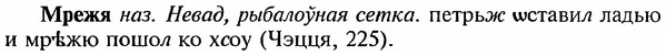 img/18/18-198_1009_Мрежя.jpg