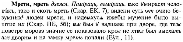img/18/18-198_1010_Мрети.jpg
