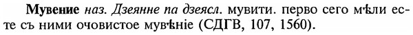 img/18/18-200_1028_Мувение.jpg