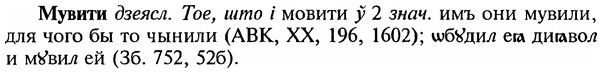 img/18/18-200_1029_Мувити.jpg