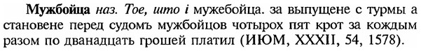 img/18/18-207_1051_Мужбойца.jpg