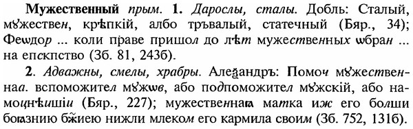 img/18/18-210_1062_Мужественный.jpg