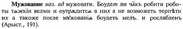 img/18/18-214_1085_Мужование.jpg