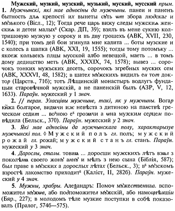 img/18/18-215_1091_Мужский.jpg