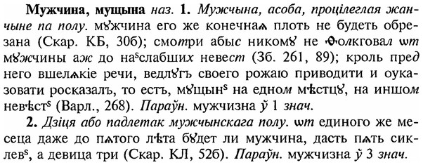 img/18/18-217_1095_Мужчина.jpg