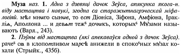 img/18/18-219_1103_Муза.jpg