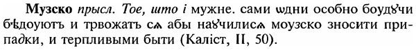 img/18/18-219_1110_Музско.jpg