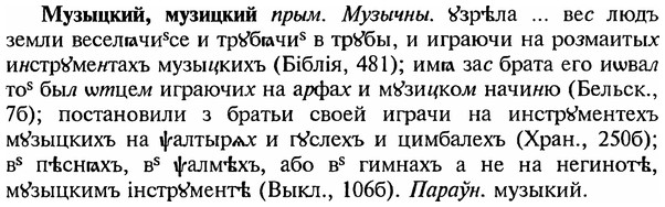 img/18/18-221_1120_Музыцкий.jpg
