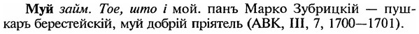 img/18/18-221_1122_Муй.jpg