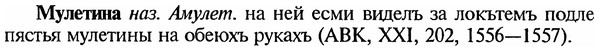 img/18/18-222_1127_Мулетина.jpg