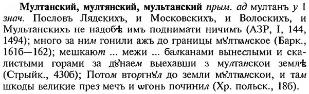 img/18/18-223_1131_Мултанский.jpg