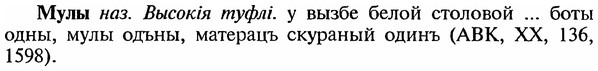 img/18/18-224_1137_Мулы.jpg