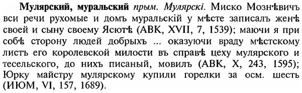img/18/18-224_1140_Мулярский.jpg