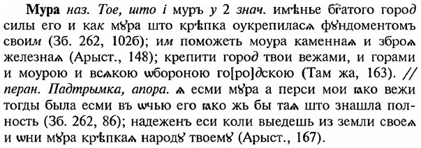 img/18/18-225_1147_Мура.jpg