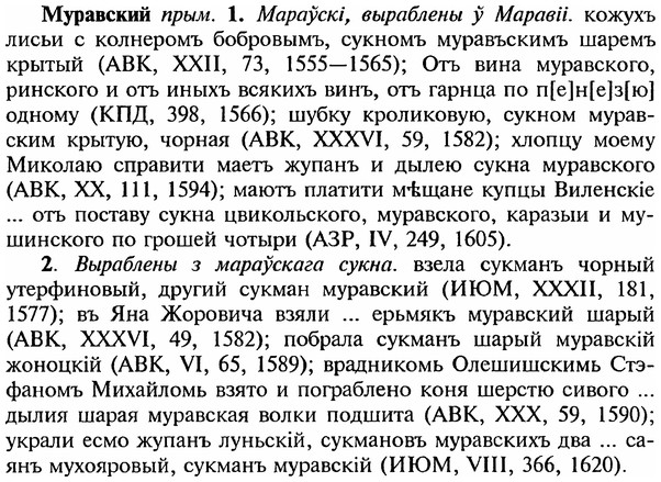 img/18/18-226_1151_Муравский.jpg