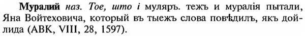 img/18/18-226_1153_Муралий.jpg