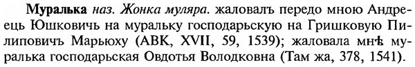 img/18/18-226_1155_Муралька.jpg