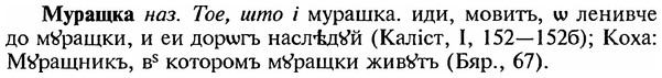 img/18/18-227_1159_Муращка.jpg