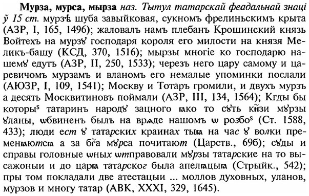 img/18/18-227_1162_Мурза.jpg