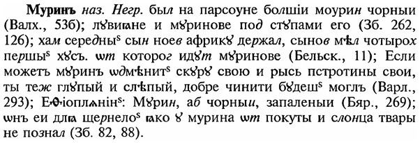 img/18/18-228_1165_Муринъ.jpg