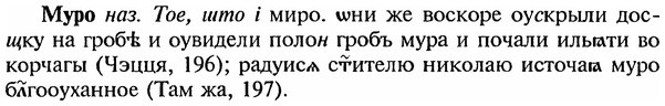 img/18/18-228_1167_Муро.jpg