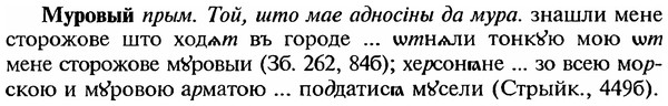 img/18/18-229_1176_Муровый.jpg