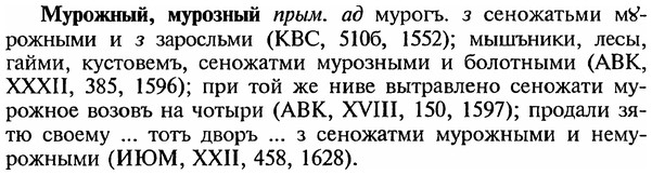 img/18/18-229_1178_Мурожный.jpg