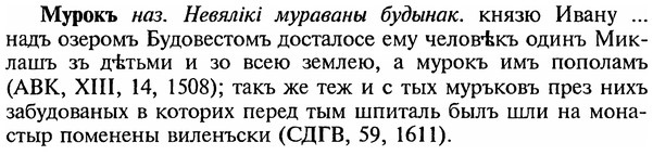 img/18/18-229_1179_Мурокъ.jpg