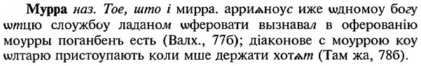 img/18/18-230_1180_Мурра.jpg