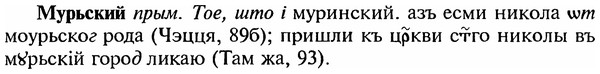 img/18/18-230_1182_Мурьский.jpg
