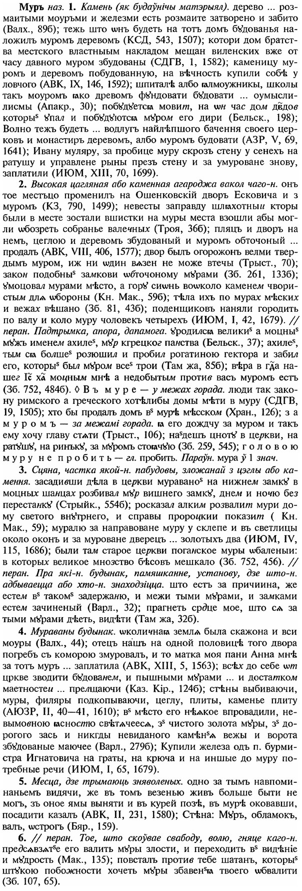 img/18/18-230_1183_Муръ.jpg