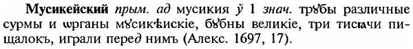 img/18/18-232_1189_Мусикейский.jpg