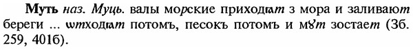 img/18/18-235_1206_Муть.jpg