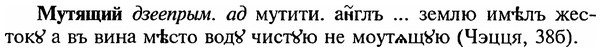 img/18/18-235_1207_Мутящий.jpg